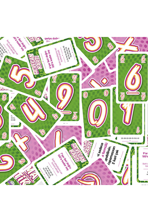 لعبة صندوق الرياضيات والتركيز - 7