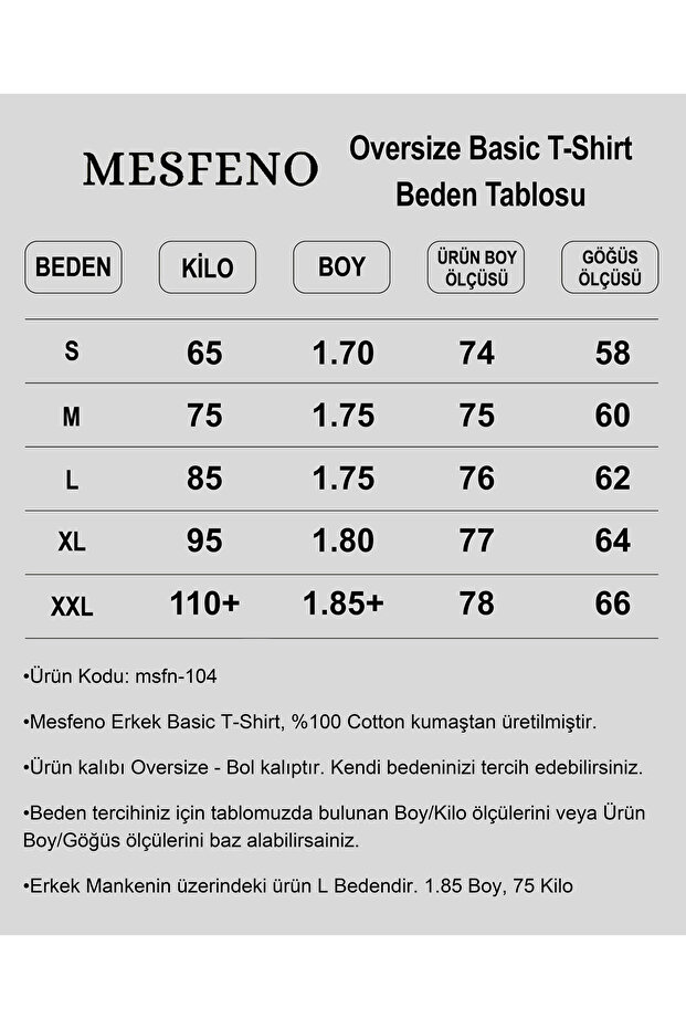 تي شيرت أساسي مميز مع تفاصيل خياطة كبيرة الحجم - 7
