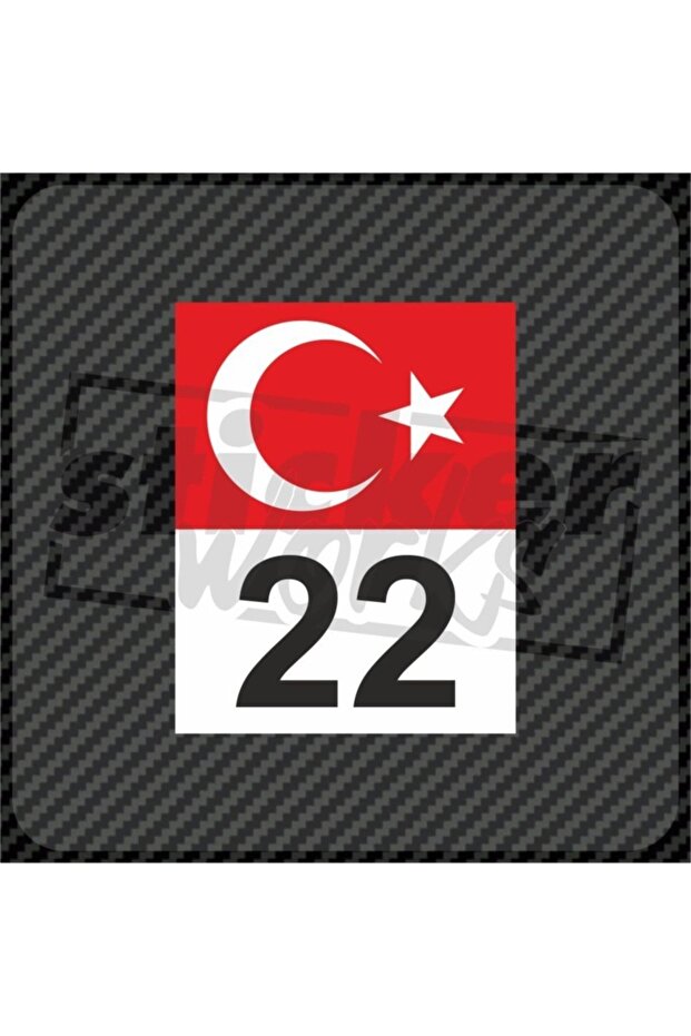 ملصق رقم العلم - 1