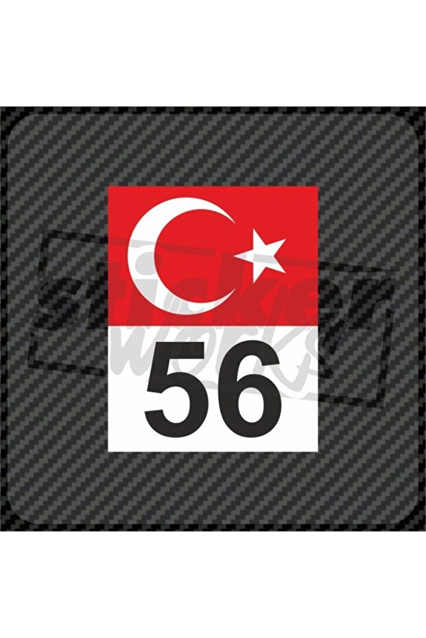 ملصق رقم العلم - 1