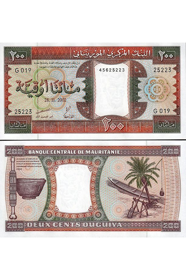 MORİTANYA 3'lü SET 100-200-500 OUGUIYA 2002, ÇİL, ESKİ YABANCI KAĞIT PARA - 3