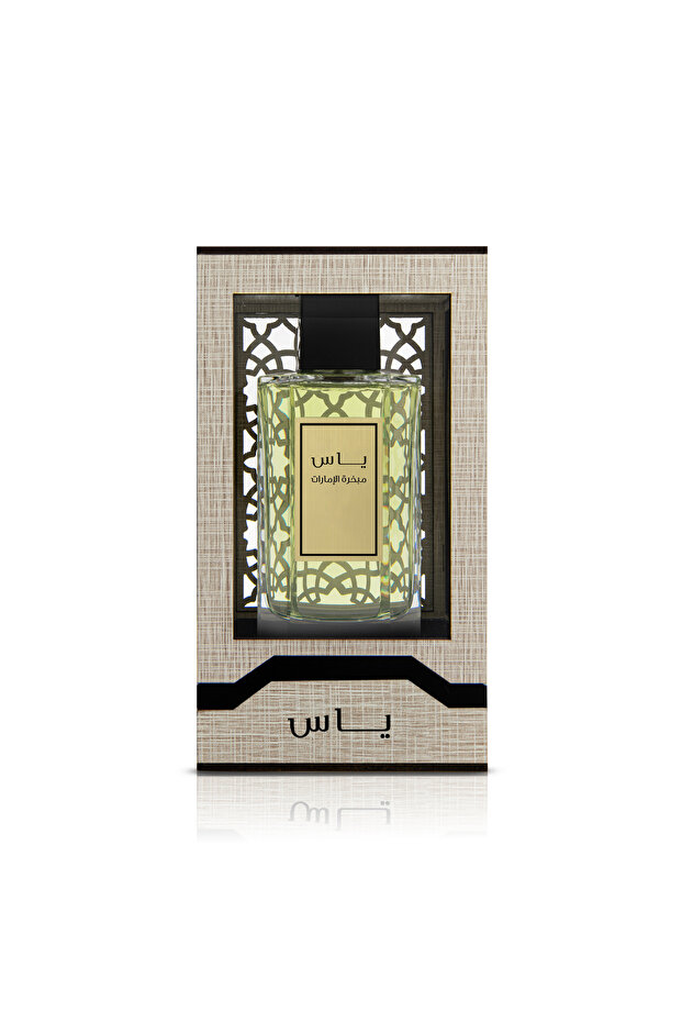 مبخرة الامارات - عطر ياس 100مل