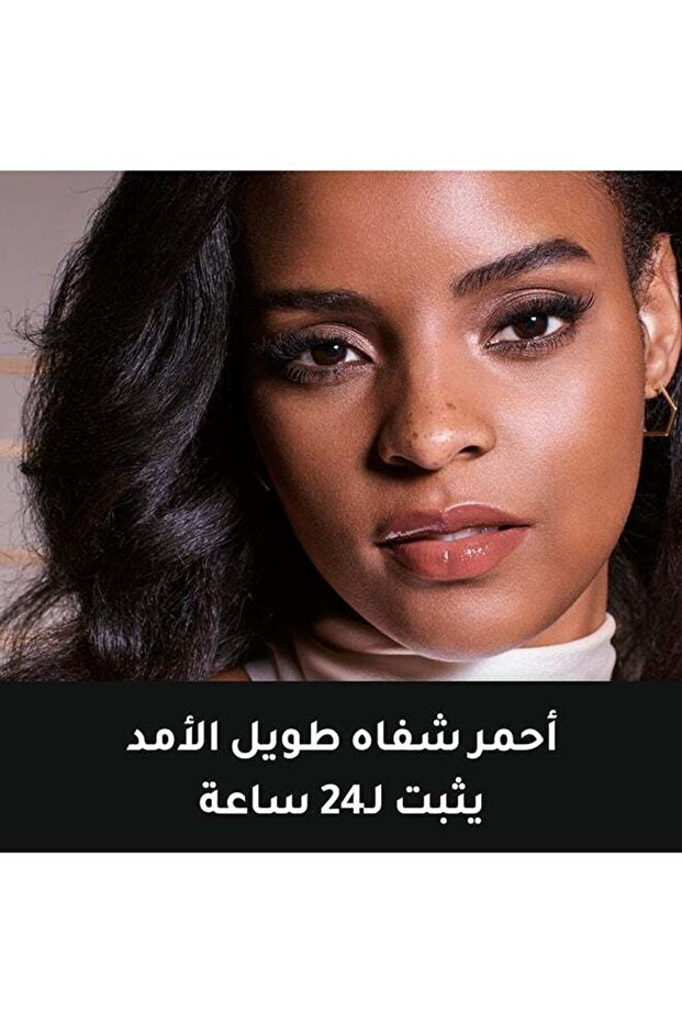 ماكس فاكتور أحمر شفاه ماكس فاكتور 125 مل غلامور 4.A برطمان - 5