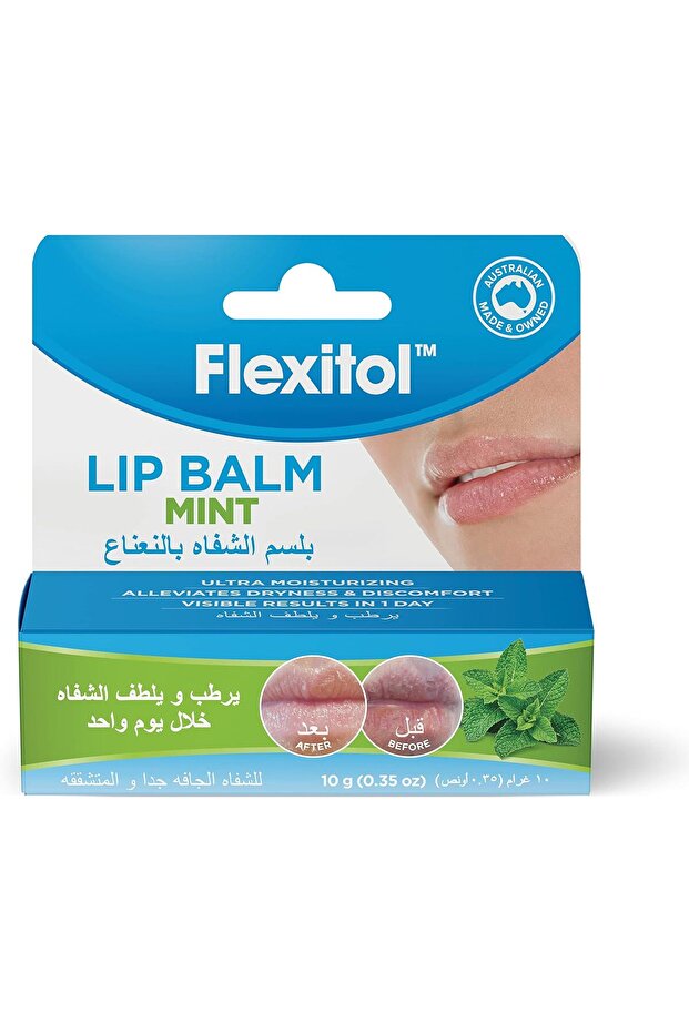 مرطب شفاه 10 جرام - نعناع - 1