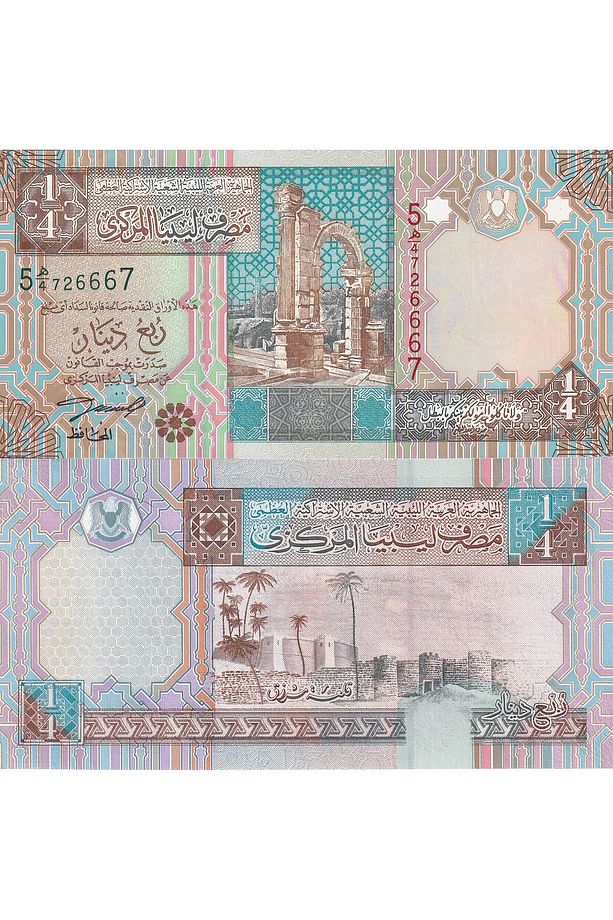 Libya 1/4 Dinar Yabancı Kağıt Para Çil (UNC) Koleksiyon Para - 1