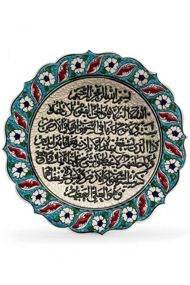 Çini Dekoratif Tabak, Duvar, Masa Süsü, Hediyelik El Yapımı (Handmade) Büyük Boy Tabak 26-27cm - 2
