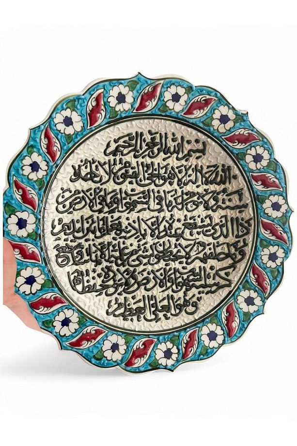 Çini Dekoratif Tabak, Duvar, Masa Süsü, Hediyelik El Yapımı (Handmade) Büyük Boy Tabak 26-27cm - 1