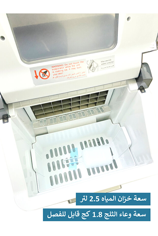 Ice Maker with Self-Cleaning Function 24 Cubes Ready in 13-25 Mins LCD Water Recycling System - 7