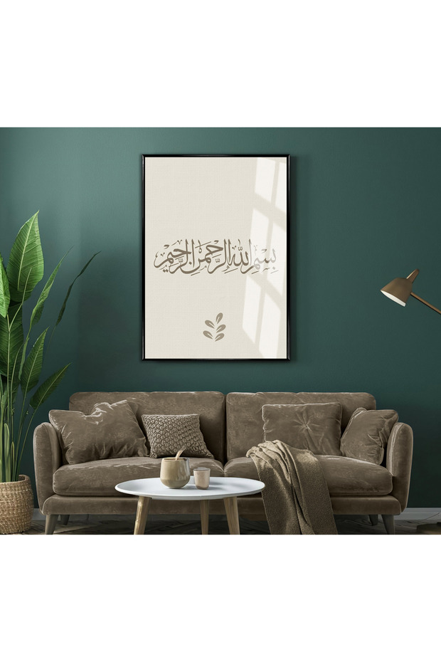 Hari̇kabi̇rev | طاولة زجاجية بإطار من الزجاج المقوى بإطار بيج بيج بيسميلي موديل إسلامي | طاولة زجاجية مفردة عمودية