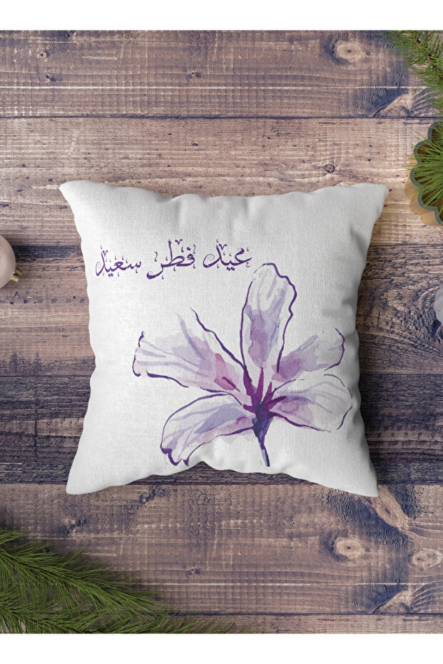 غطاء وسادة من البوليستر بتصميم عيد الفطر السعيد والزهور