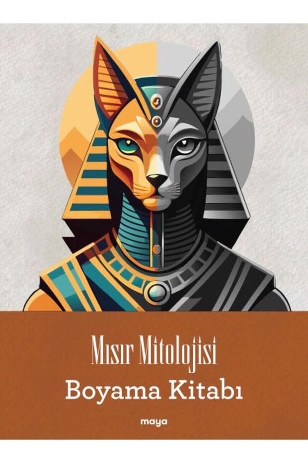 كتاب تلوين الأساطير المصرية