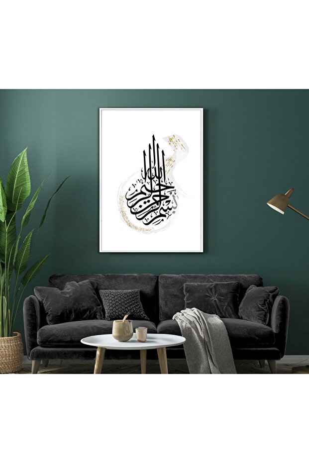 هاريكابيريف | النموذج الإسلامي الأبيض الله أكبر | طاولة من الزجاج المقسى بإطار عمودي واحد