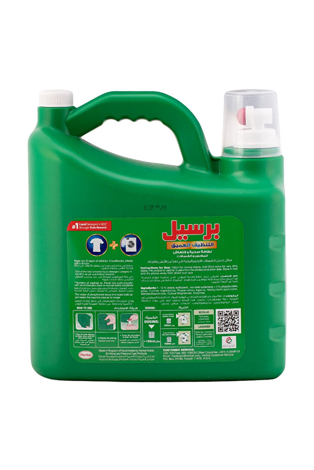 جل الطاقة 7 لتر - 2