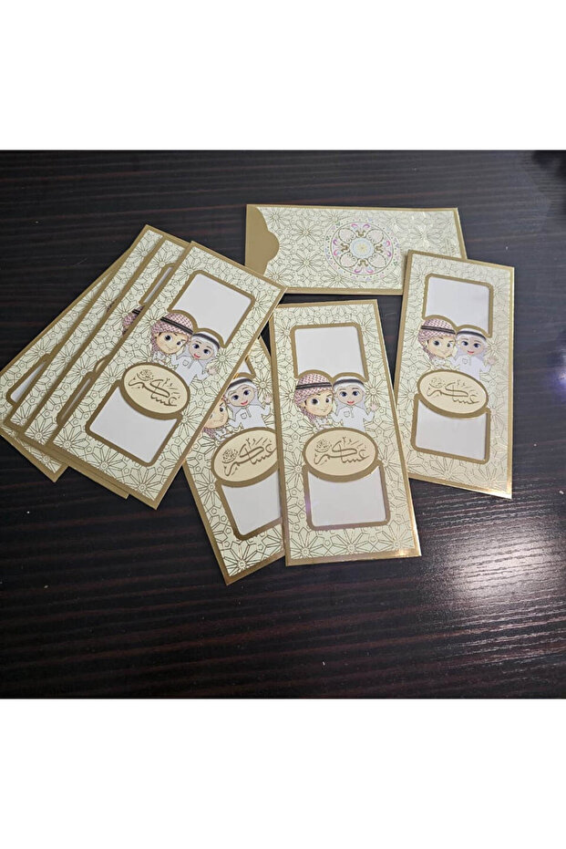 كروت توزيعات عيدية متعددة الالوان - 1