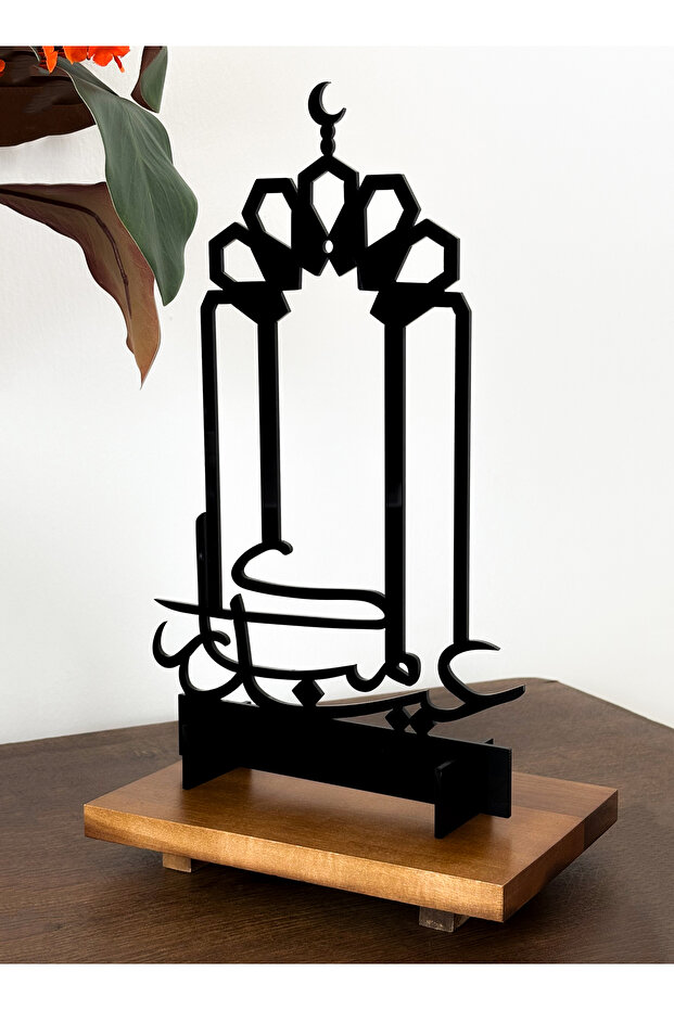 Acrylic Decor Stand with Eid Mubarak Design - 1