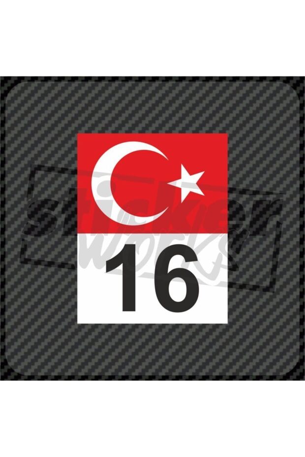 ملصق رقم العلم - 1