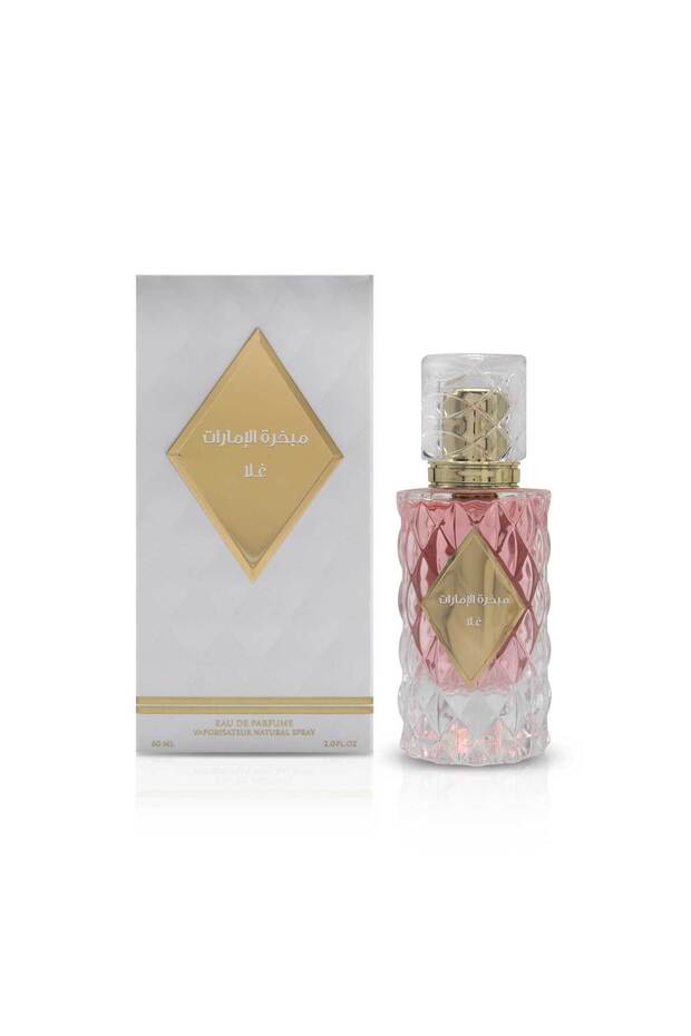 مبخرة الامارات - عطر غلا 60مل