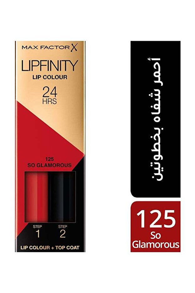 ماكس فاكتور أحمر شفاه ماكس فاكتور 125 مل غلامور 4.A برطمان - 3