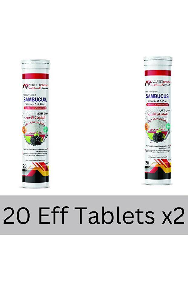 NAFEESpharma Sambucus، فيتامين C والزنك 20 Eff. أقراص ×2