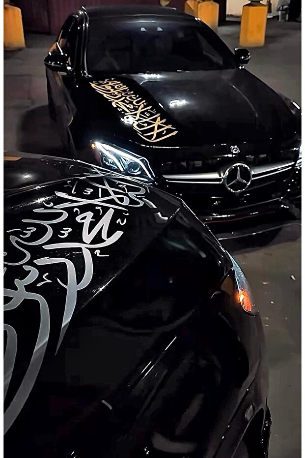 "Lâ Ilâhe Illallah Muhammedün Resûlullah" Word-İ Tevhid Car Hood Sticker Silver