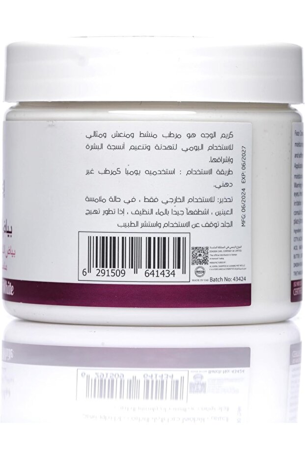 عجينة الثلج الأبيض المغربية بديل - 2