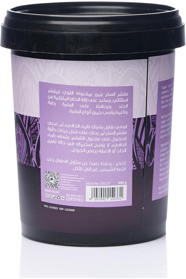 Sugar Scrub 600gm Lavender -2331 --- اكسا مقشر السكر 600 جم الخزامي - 2