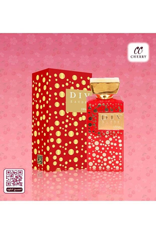 عطر ديفن احمر 100 مل - 2