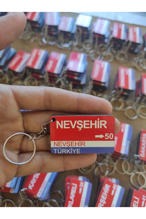 نيفشهير 50 سلسلة مفاتيح مسقط رأس
