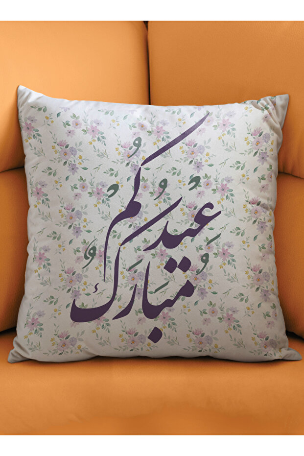 غطاء وسادة من البوليستر بنقشة عيد مبارك مع زهور - 4