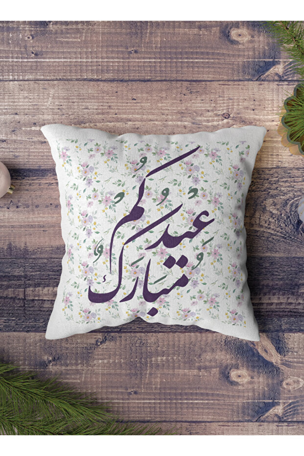 غطاء وسادة من البوليستر بنقشة عيد مبارك مع زهور - 1