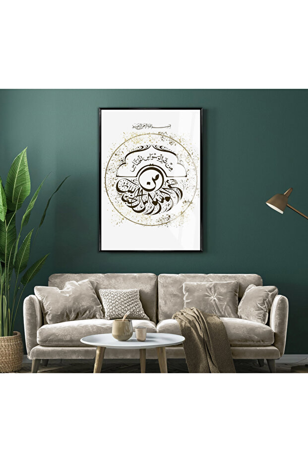 Hari̇kabi̇rev | The Nas Sure Patterned Islamic Model | Framed Tempered Glass Table Single Vertical