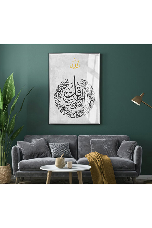 هاريكابيريف | نموذج إسلامي لقرآن الفلاك الرمادي | طاولة من الزجاج المقسى بإطار عمودي واحد