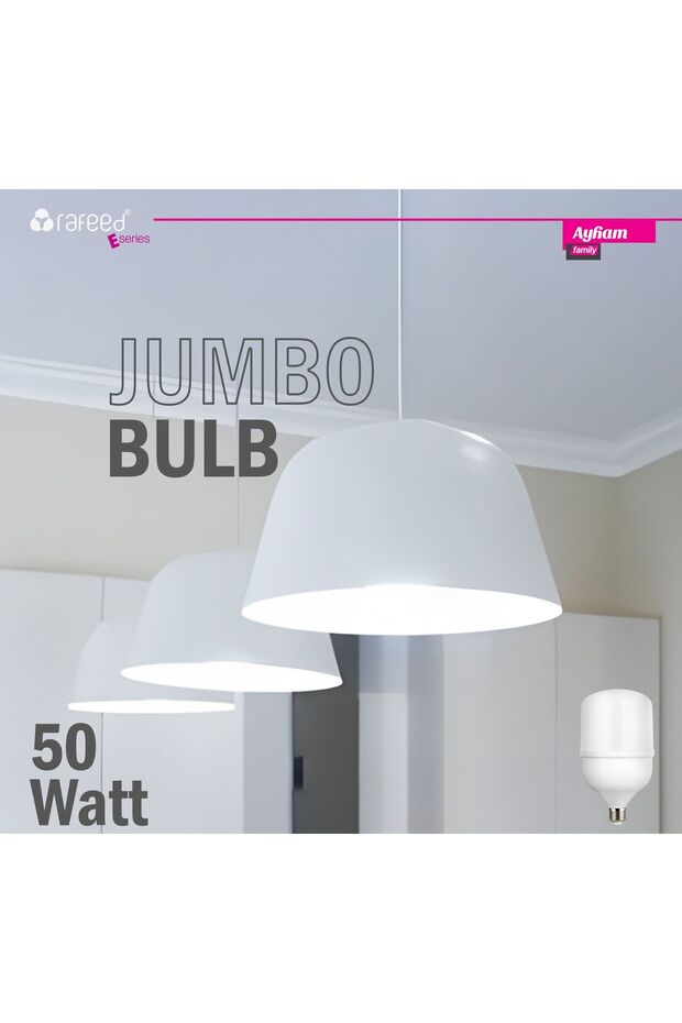 مصباح LED E27 50 واط 3000 كلفن، إضاءة دافئة - 4