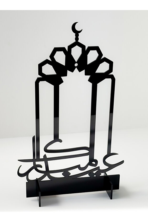 Acrylic Decor Stand with Eid Mubarak Design - 4