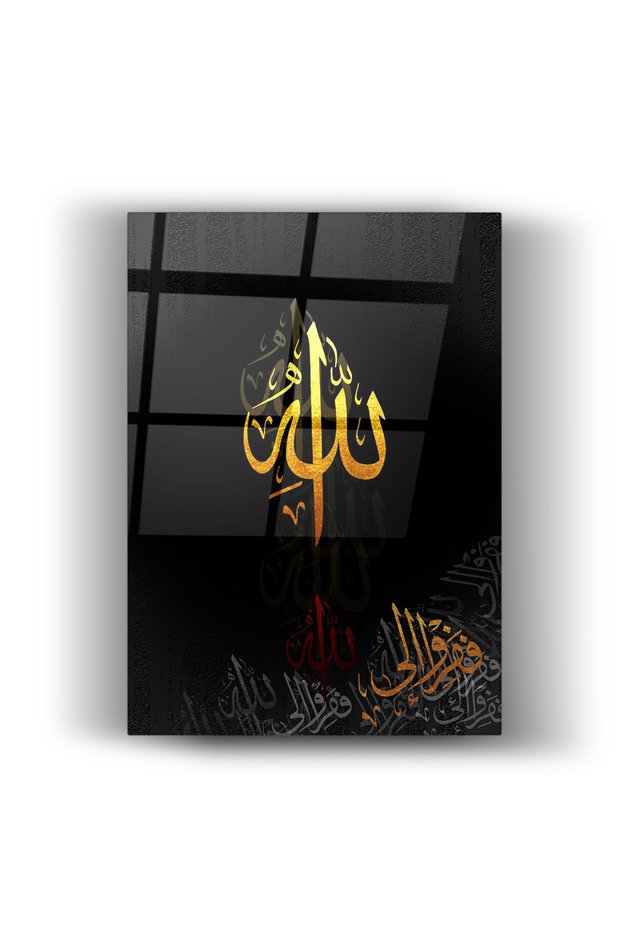 Cam Tablo - Gold Allah Yazılı - Ev & Ofis Dekorasyonu- Ayet- Kuran- Sure-Manevi Ve Dini