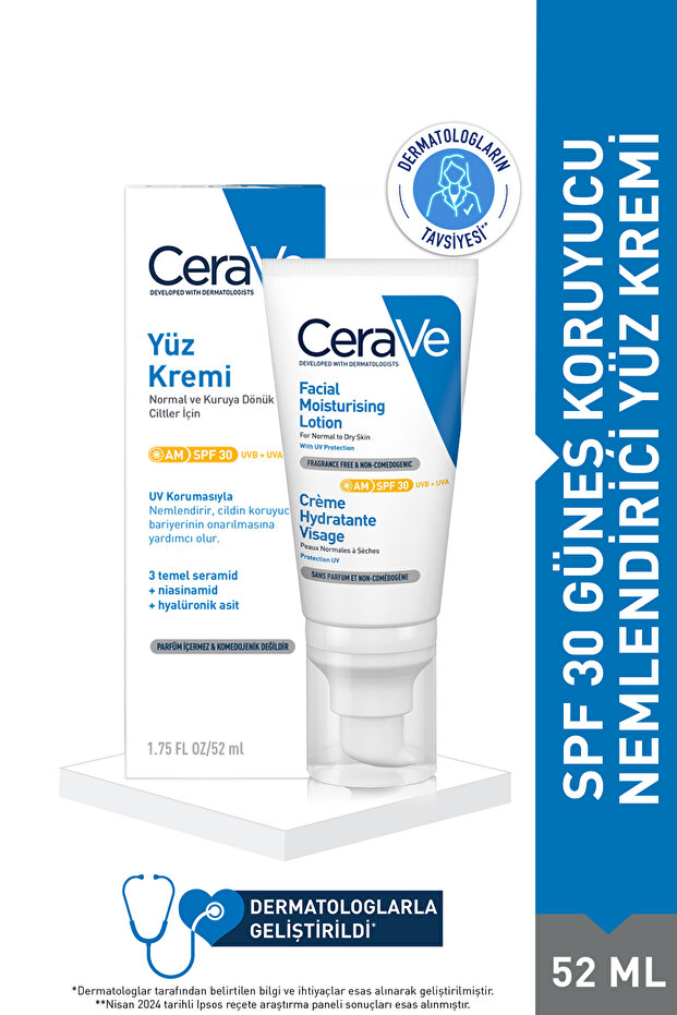 كريم مرطب للوجه بعامل حماية من الشمس SPF30+ 52 مل