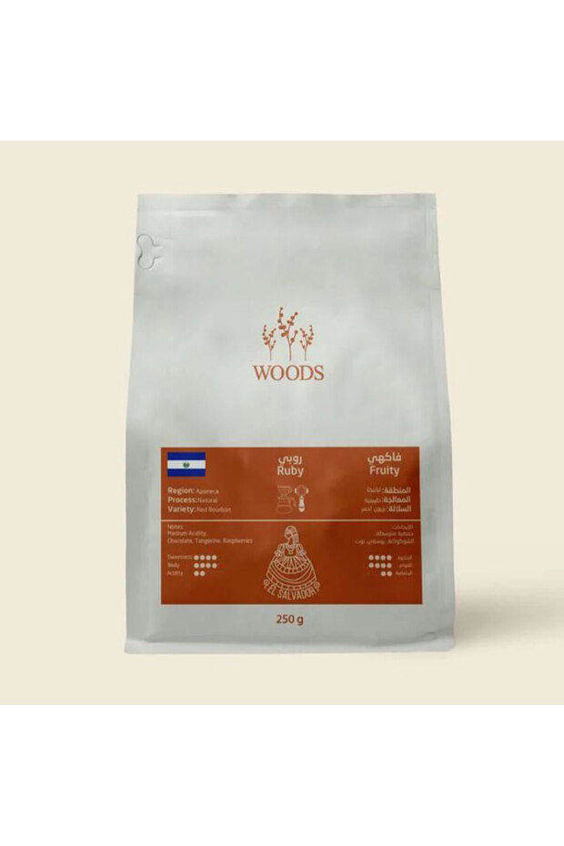 COFFEE BEAN EL SALVADOR RUBY 250G