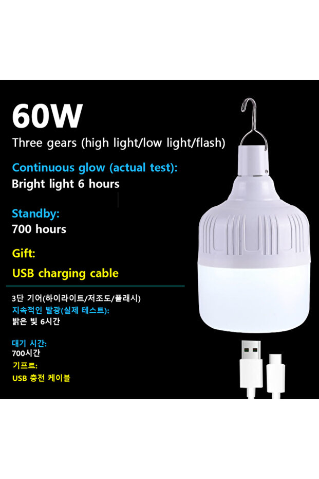 60w Portable Camping Lights Rechargeable lamp Led Light Lantern Emergency Bulb High Power Tents Ligh