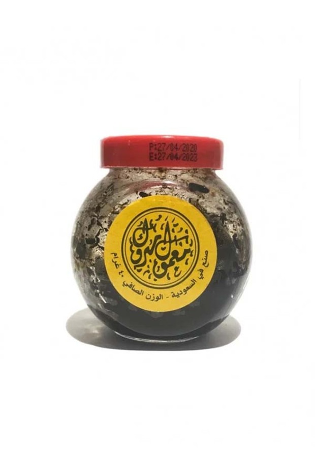 بخور معمول مبروك للجنسين 40 غرام