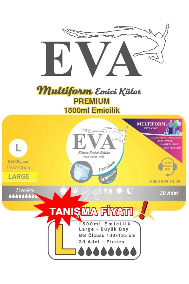 Multiform Premium 30-Pack Standing Patient Escape Pants Level 4 (1500ml Absorbent) Large: 110-140 cm