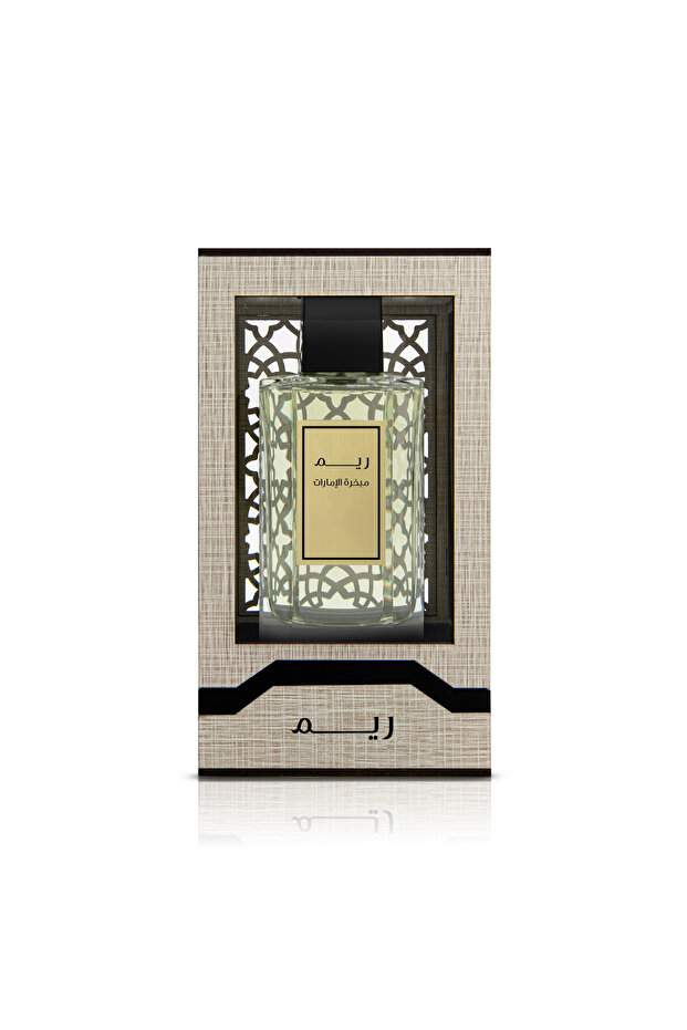 مبخرة الامارات - عطر ريم 100مل