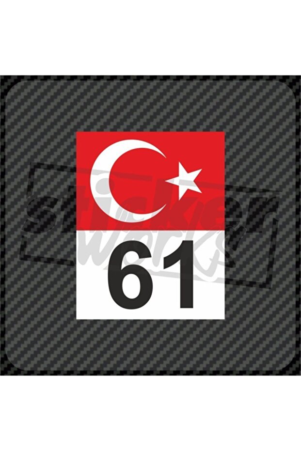 ملصق العلم رقم 61