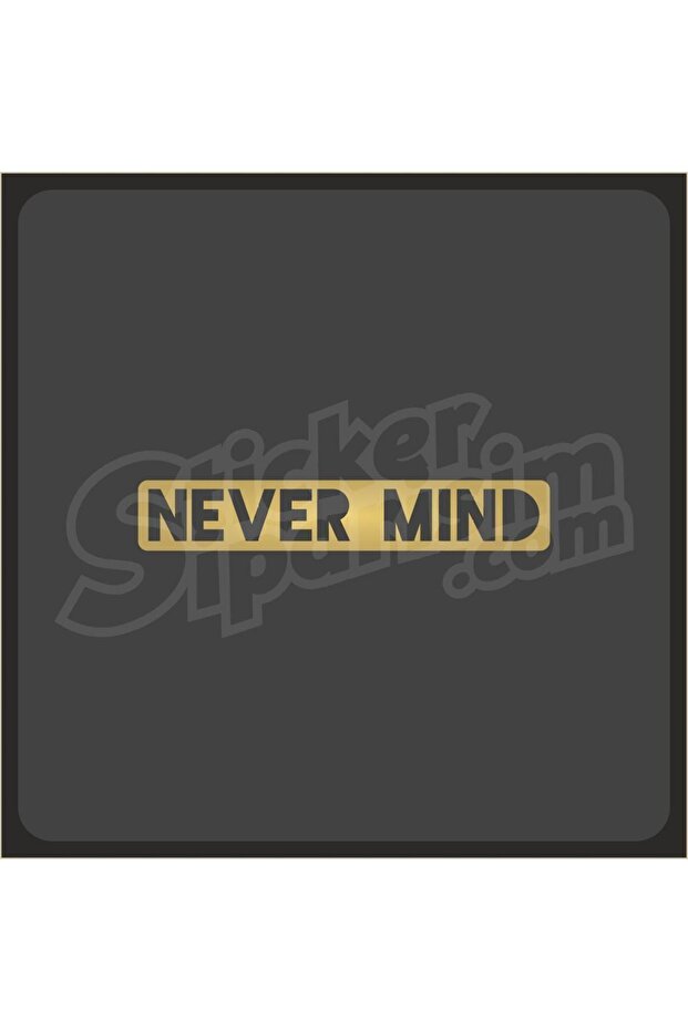 ملصق أبدًا للعقل - 1