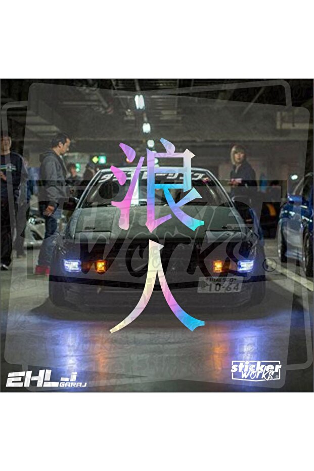 Ronin Sticker