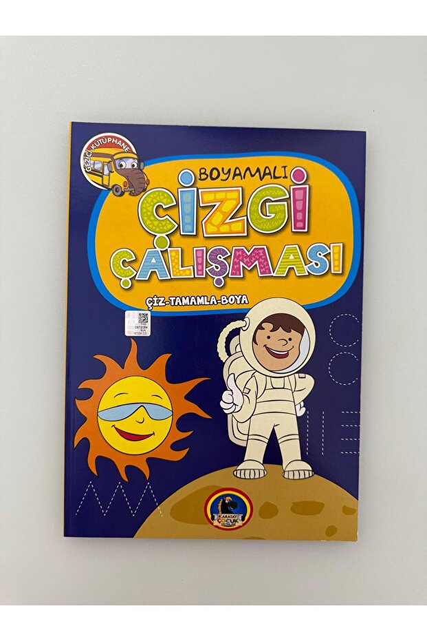 دفتر عمل الخط الملون - 1