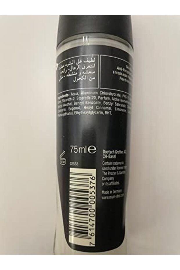 رول أون للرجال كلاسيك 50 مل - 2