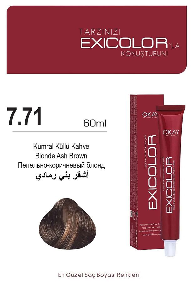 7.71 Kumral Küllü Kahve - 1