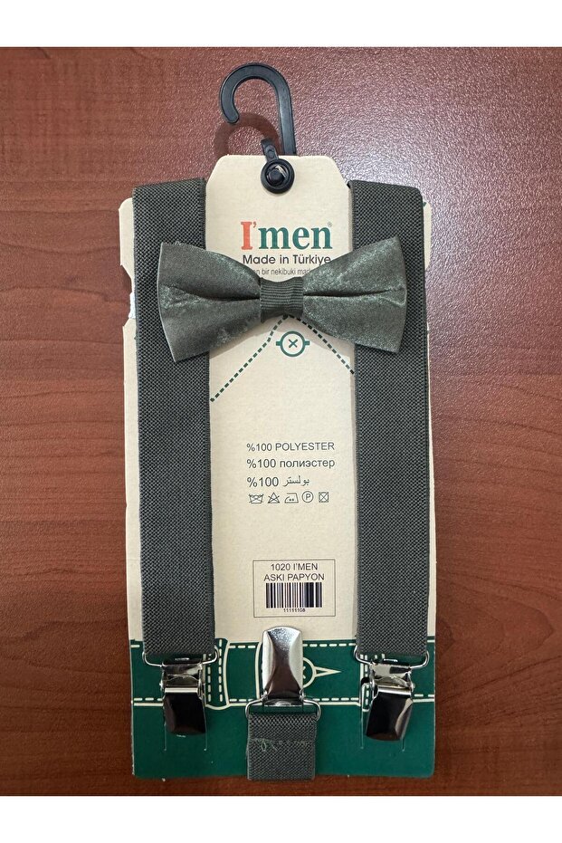 Adjustable 1-9 Years Old Khaki Children's Trouser Suspenders and Bow Tie Set