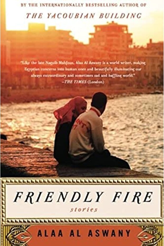 Friendly Fire Stories - 1