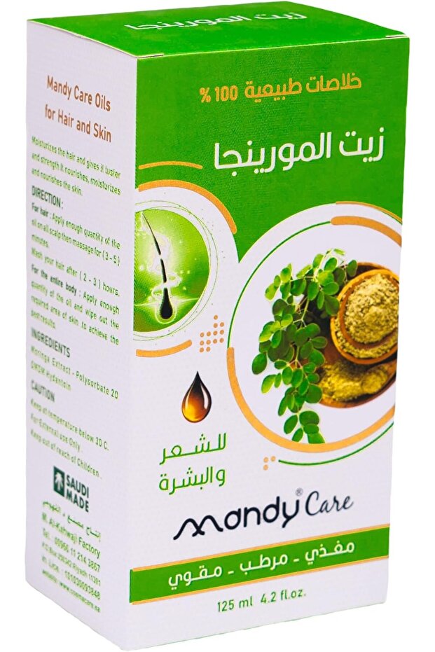 زيت المورينجا 125 مل